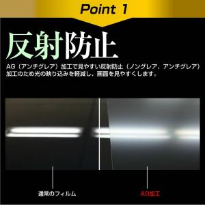 11.6インチ 反射防止 ノングレア 液晶 保...の詳細画像3