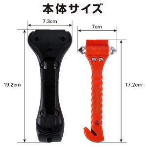 緊急脱出用ハンマー 2個セット多機能 防災グッ...の詳細画像5