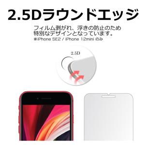 iphone 17 / iphone 17e ...の詳細画像2