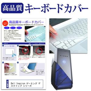 極薄キーボードカバー 日本製の買取情報