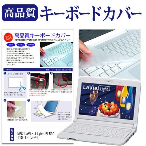 NEC LaVie Light BL530 WH6W PC-BL530WH6W  10.1インチ キ...