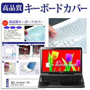 ✨美品✨クールな赤 NEC ノートパソコン キーボードカバー 保護シート あり☆ ✨美品✨クールな赤 NEC ノートパソコン キーボードカバー 保護シート