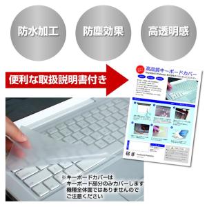 東芝 dynabook N61 N61/NG ...の詳細画像5
