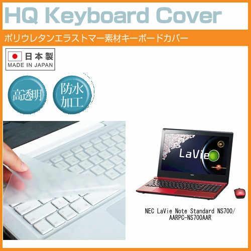NEC LaVie Note Standard NS700/AAR PC-NS700AAR 15.6...