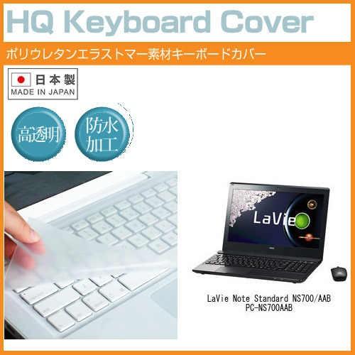 NEC LaVie Note Standard NS700/AAB PC-NS700AAB 15.6...