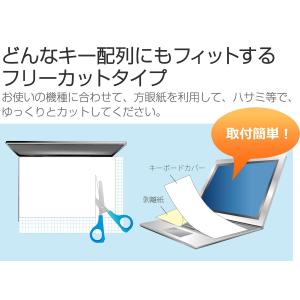 東芝 dynabook N51 11.6インチ...の詳細画像4