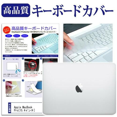 APPLE MacBook Pro Retinaディスプレイ 2600/15.4 MLW72J/A ...