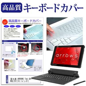 メディアフューチャー dynabook GA83/XY 2024年版 [13.3インチ