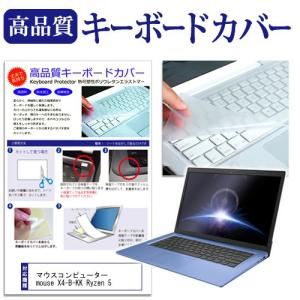 メディアフューチャー NEC LAVIE N15 15.6インチ 機種で使える