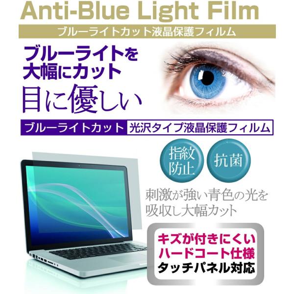 マウスコンピューター NEXTGEAR-NOTE i610SA2 15.6インチ ブルーライトカット...