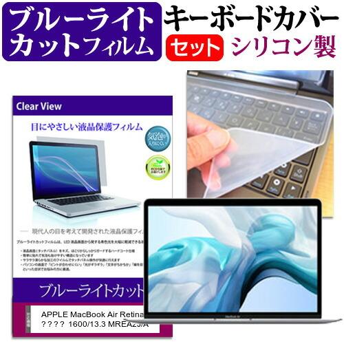 APPLE MacBook Air Retinaディスプレイ 1600/13.3 MREA2J/A ...