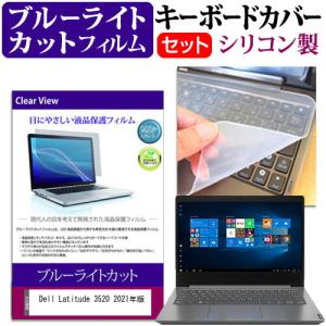 メディアフューチャー dynabook GA83/XY 2024年版 [13.3インチ