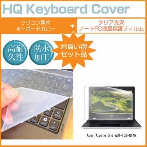 Acer Aspire One AO1-132-N14N 透過率96％ クリア光沢 液晶 保護 フィ...