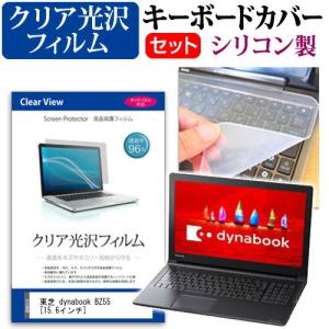 メディアフューチャー 東芝 dynabook AB75/RG PAB75RG-HHA-M 15.6