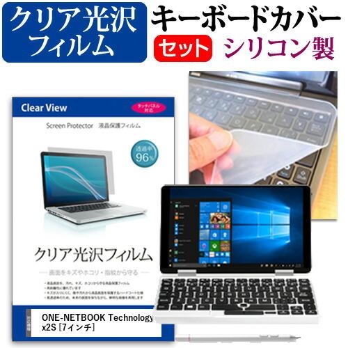 ONE-NETBOOK Technology OneMix2S  7インチ 機種で使える 透過率96...