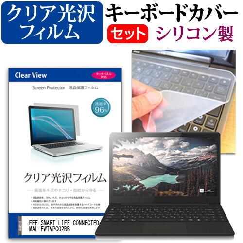 FFF SMART LIFE CONNECTED MAL-FWTVPC02BB 14.1インチ 機種...