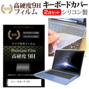 ドンキ 防水ケース スマホ タブレット パソコン の商品一覧 通販 Yahoo ショッピング