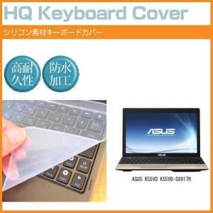 ASUS K55VD K55VD-SX917H 15.6インチ キーボードカバー