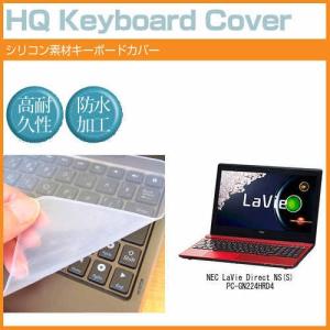 NEC LaVie Direct NS S