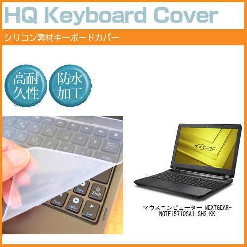 マウスコンピューター NEXTGEAR-NOTE i5710SA1-SH2-KK 15.6インチ シ...