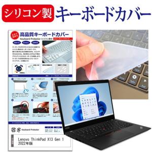 【未使用品】キーボードケース　カバー Amazon.co.jp: Geekria テンキーレス TKL キーボード ダストカバー