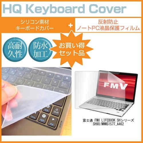 富士通 FMV LIFEBOOK SHシリーズ SH90/M WMS157T_A462 13.3イン...