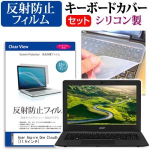 Acer Aspire One Cloudbook 11 AO1-131-F12N/KF 11.6インチ 反射防止ノングレア液晶 保護 フィルム と キーボードカバーの商品画像