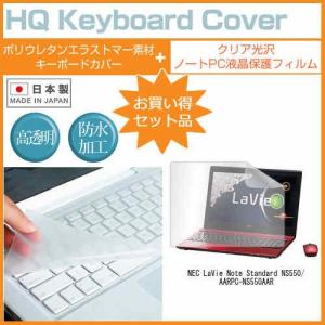 メディアフューチャー NEC LaVie Hybrid Advance HA850/AAS PC