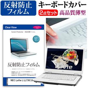 NEC LaVie L LL730 TG