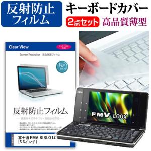富士通（FUJITSU） FMV LOOXペン FMV-NPN25 : ケーズデンキ