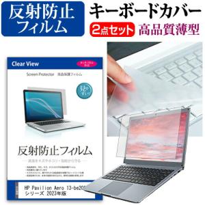 メディアフューチャー NEC LaVie S LS550/TSB PC-LS550TSB 液晶 保護