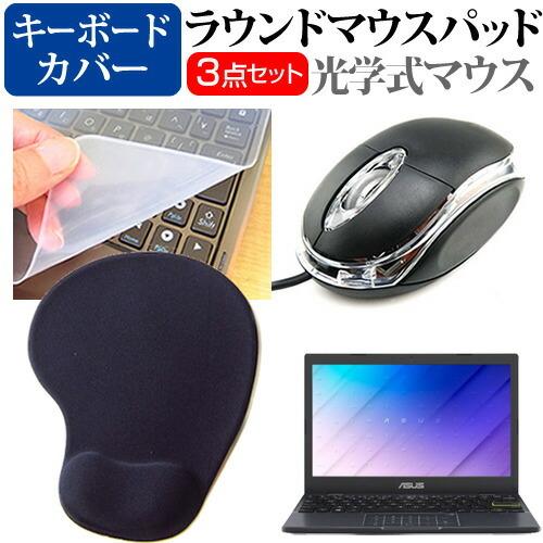 ASUS E210KA (11.6インチ) マウス と リストレスト付き マウスパッド と シリコン...