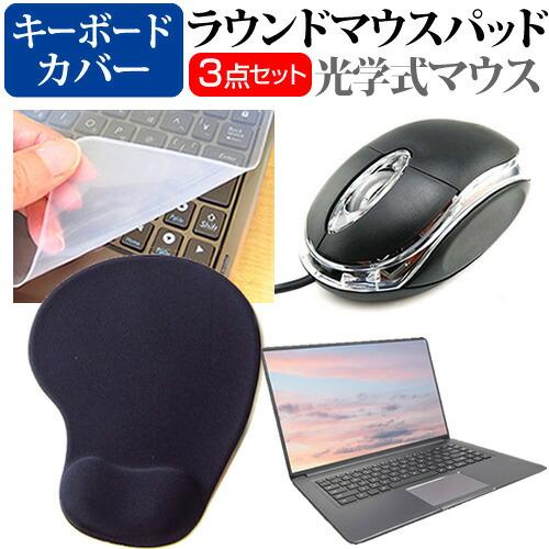 Dell Inspiron 13 2023年版 (13.3インチ) マウス と リストレスト付き マ...