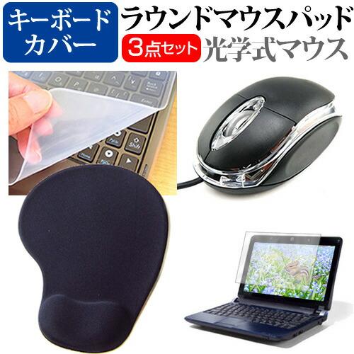 ASUS Vivobook Pro 16X K6604JI (16インチ) マウス と リストレスト...