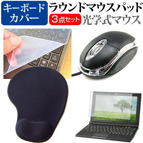 Lenovo ThinkPad E14 Gen 5 2023年版 (14インチ) マウス と リスト...