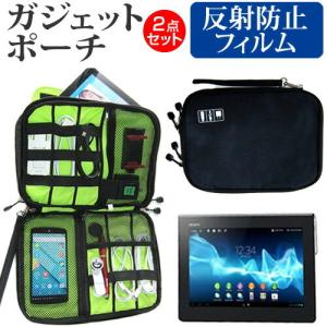 メディアフューチャー REDMAGIC Astra [9.06インチ] 互換品 ケース