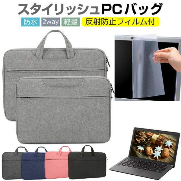 VAIO SX12 VJS1258 [12.5インチ] ケース カバー パソコン バッグ フィルム ...