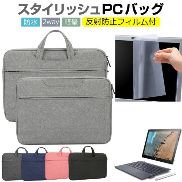 HP Chromebook クロームブック x2 12-f000シリーズ 12.3インチ  ケース ...