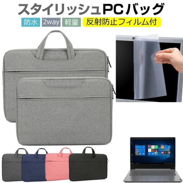 富士通 LIFEBOOK U939/CX 13.3インチ  ケース カバー パソコン バッグ フィル...