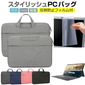 Lenovo IdeaPad Duet 560 Chromebook クロームブック 2022年版 ケース カバー パソコン バッグ フィルム セット おしゃれ シンプル かわいい 耐衝撃 手提げ