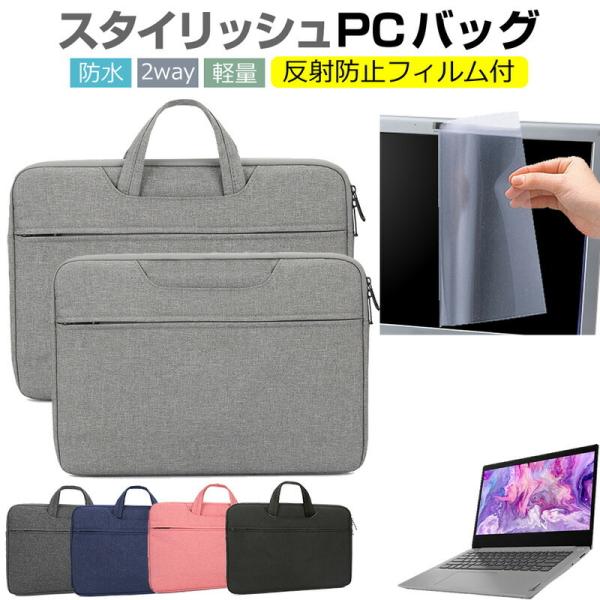 Lenovo Chromebook クロームブック S330 14インチ  ケース カバー パソコン...