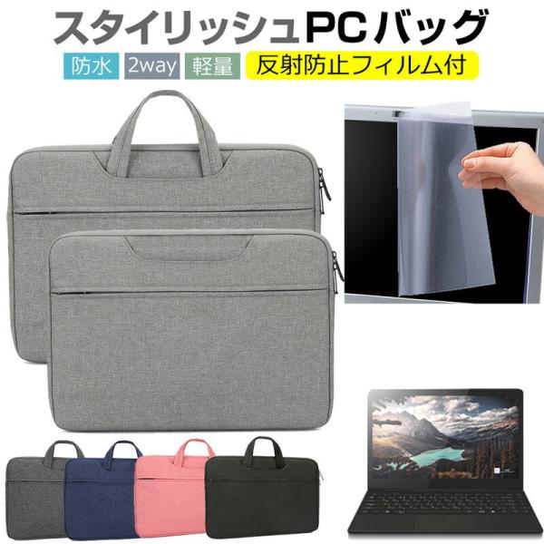FFF SMART LIFE CONNECTED MAL-FWTVPC02BB 14.1インチ ケー...