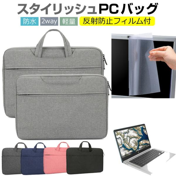 HP Chromebook クロームブック 14a-na0000 シリーズ 2020年版 14インチ...