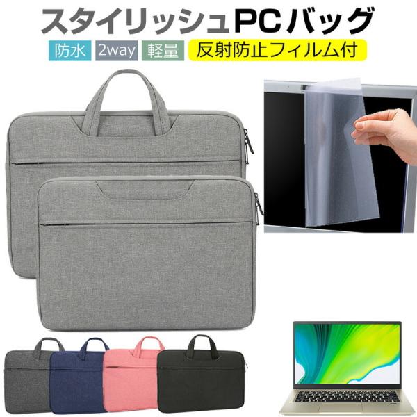 富士通 FMV Chromebook クロームブック WM1/F3 (14インチ) ケース カバー ...