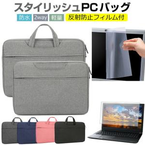 Lenovo 14e Chromebook Gen 3 2023年版 [14インチ] ケース カバー パソコン バッグ フィルム セット おしゃれ シンプル かわいい 耐衝撃｜casemania55