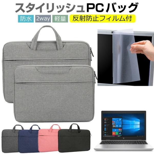 HP ProBook 650 G5/CT Notebook PC 15.6インチ  ケース カバー ...