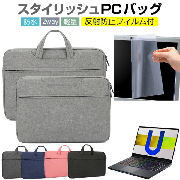 ドスパラ GALLERIA UL7C-R36 (15.6インチ) ケース カバー パソコン バッグ ...