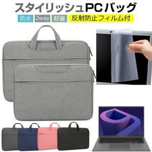 LGエレクトロニクス LG gram 16Z90Q シリーズ (16インチ) ケース カバー パソコン バッグ フィルム セット おしゃれ シンプル かわいい 耐衝撃