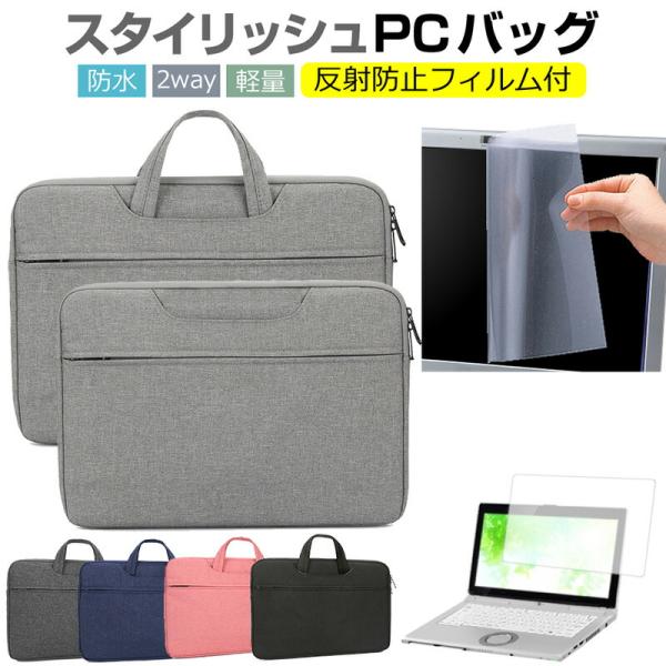 NEC VersaPro タイプVW PC-VK540WDFA72Z [15.6インチ] ケース カ...