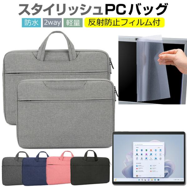 マイクロソフト Surface Pro 9 2022年版 (13インチ) ケース カバー パソコン ...